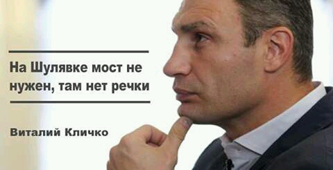 В Киеве обвалился Шулявский мост. Он "устал"