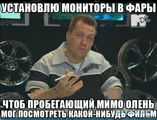 Штатный автозвук Жиги, павший в неравной схватке с кривыми руками гаражных тюнеров