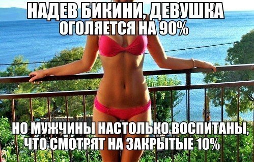 Картинок всяких