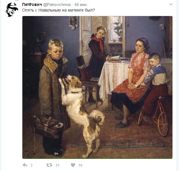 Мирный протест говорите?