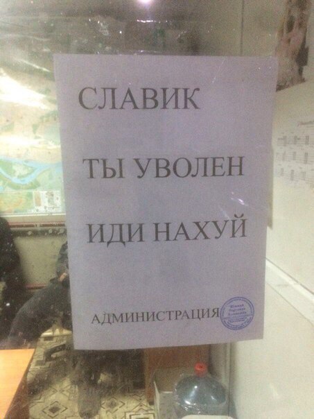 Что делать, если блеванул на важные документы?