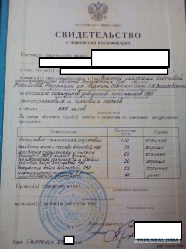 «Пропавшие» 36 ракет «Томагавк» сбиты российской ПВО в Сирии