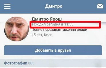 Запрет ВК и ОК