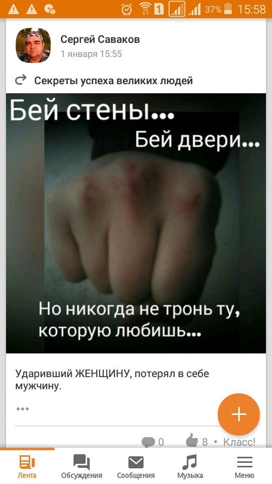 Деграклассники (4)