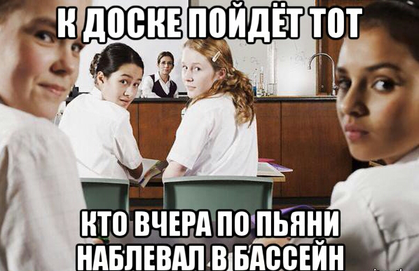 Соцсети - и смех и грех