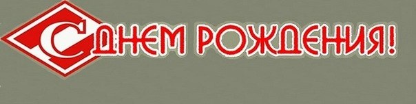 Футбол. Чемпионат России. Межсезонье