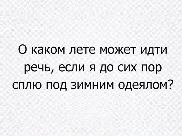 25 заявлений "в точку!"