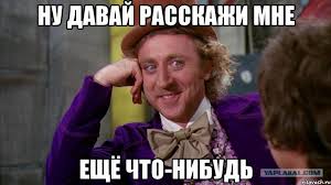"Помощник" Москвы рвёт пуканы полицейским