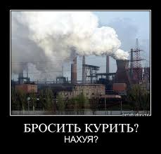 А давайте прекратим табачный геноцид?