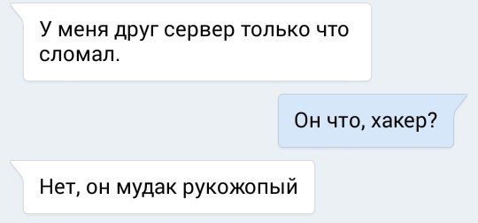 Из мира высоких технологий