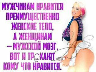 Вечерний сарказм
