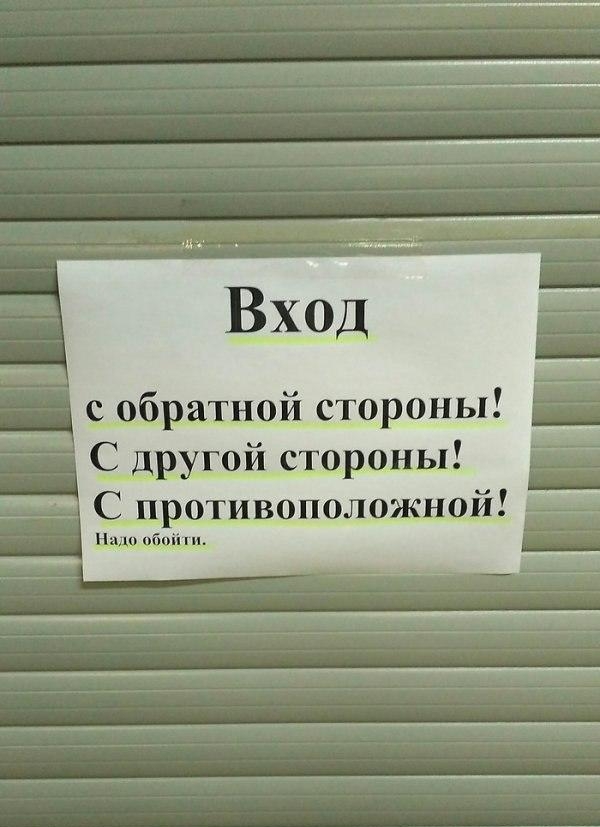 30 объявлений, мимо которых вы просто не сможете пройти