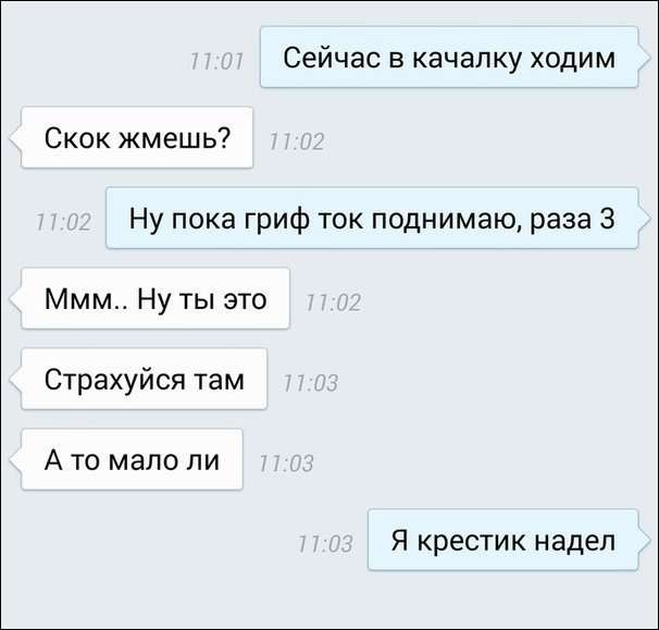 Немного разных картинок