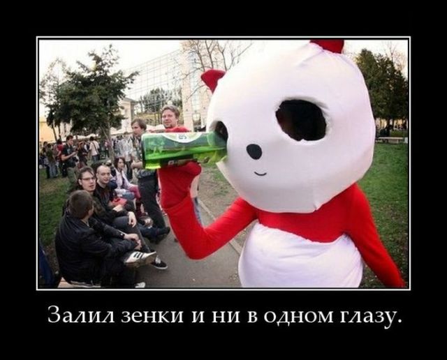 Клуб анонимных алкоголиков