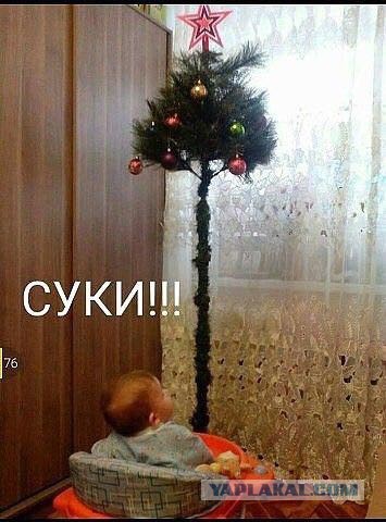Рейтинг «самых ужасных» рождественских ёлок