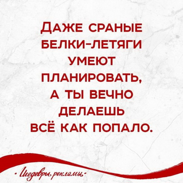 Нестандартный юмор