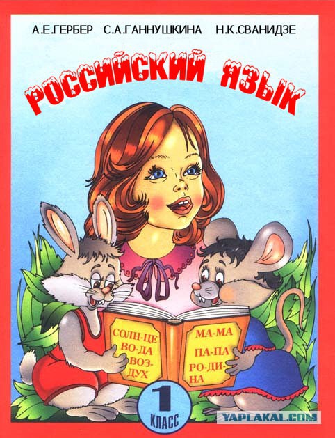 Вопрос к братьям белорусам