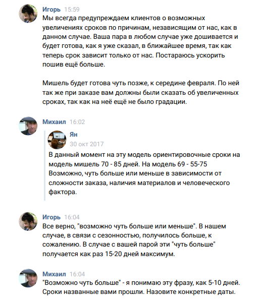 Обувь, которую ты не видел...