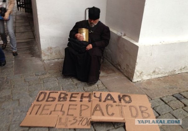 Православные бля...рышни