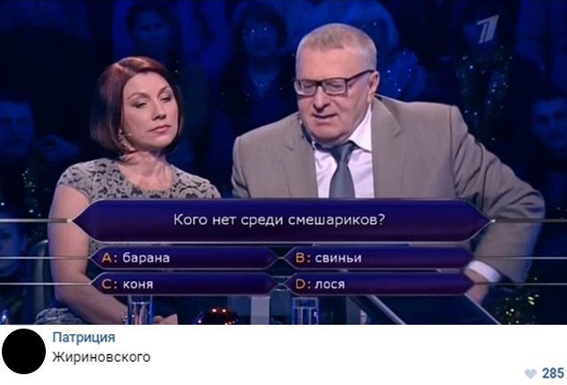 Кто работал и устал? Неадеквата час настал!