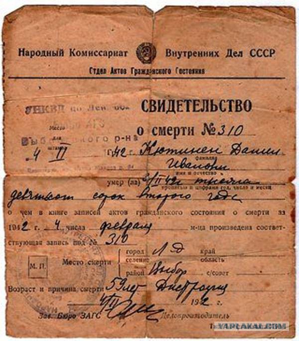 Другой блокадный Ленинград…