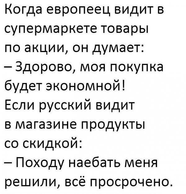 Выходные наступили, а мы весело тупили