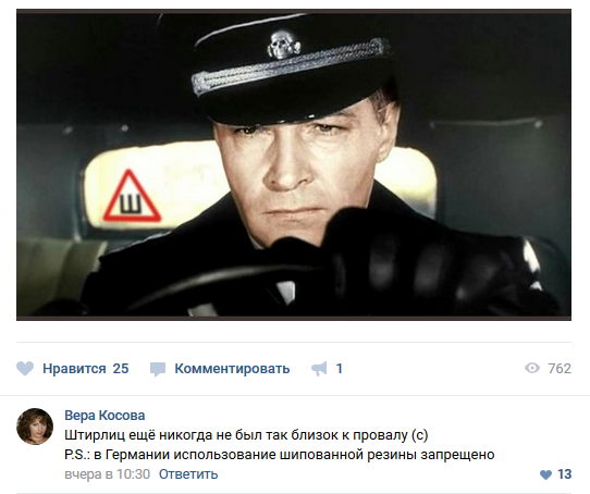 Итоги проверки пользователей