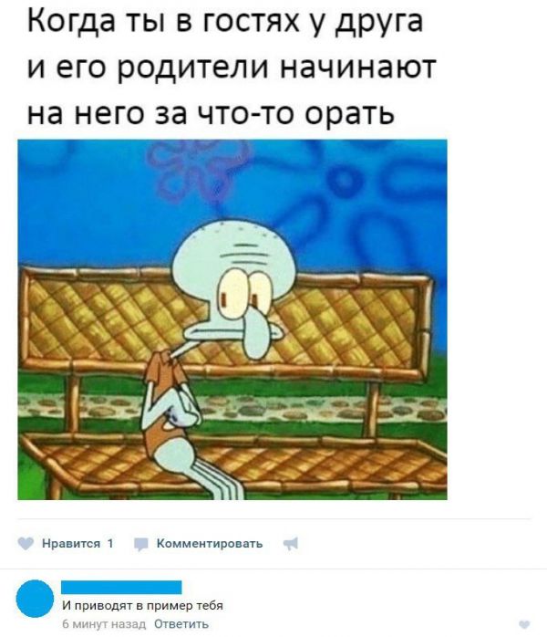 Немного забавных комментариев