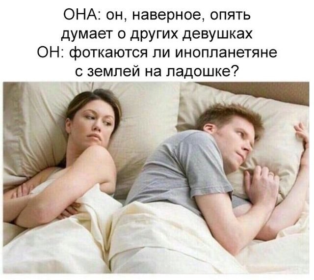 Нестандартный юмор