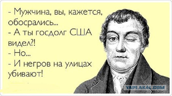 Почему привычный отдых для россиянина невозможен в США?