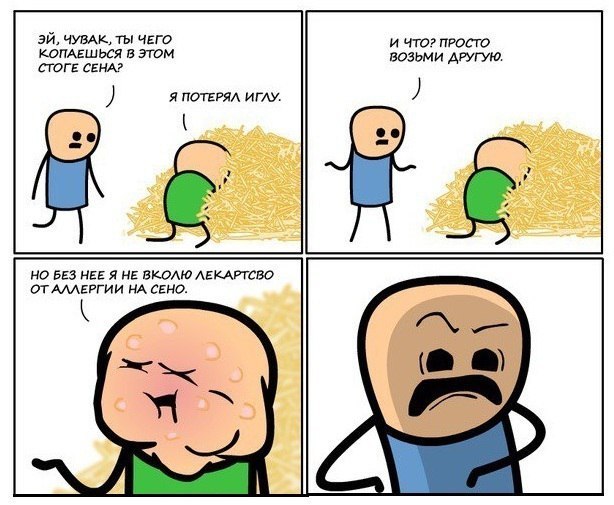 Будьте добры