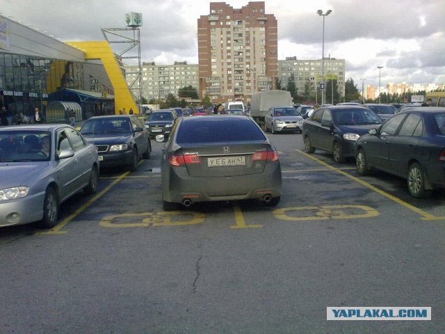 Инвалид в квадрате.