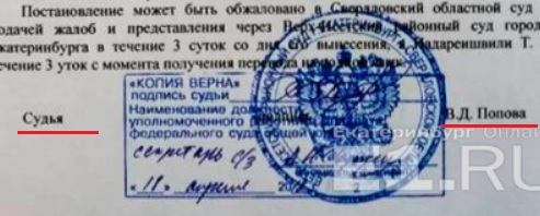 Иностранец-нелегал, устроивший в Екатеринбурге аварию с двумя погибшими, ударился в бега