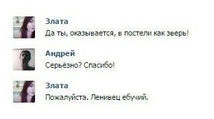 Специфический юмор