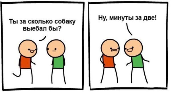 Не очень адекватный юмор