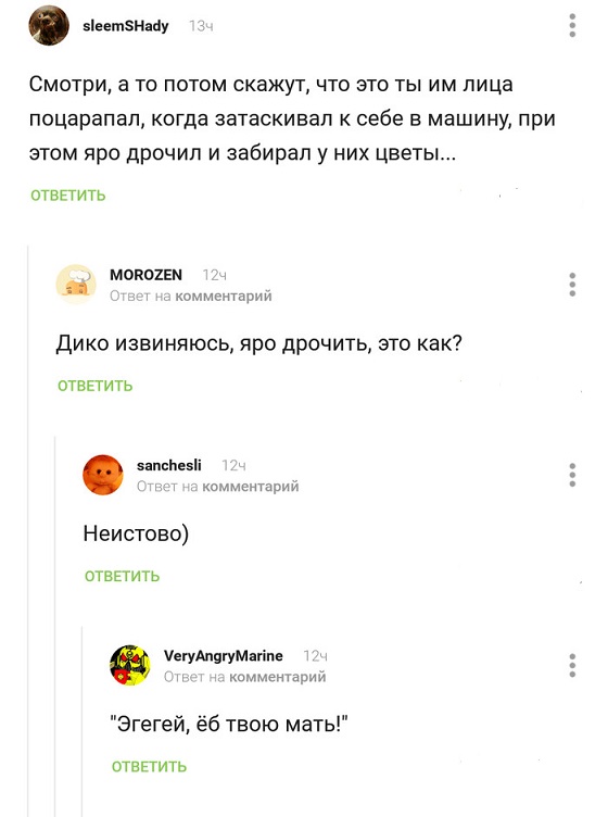 Прикольные комментарии и высказывания из Сети