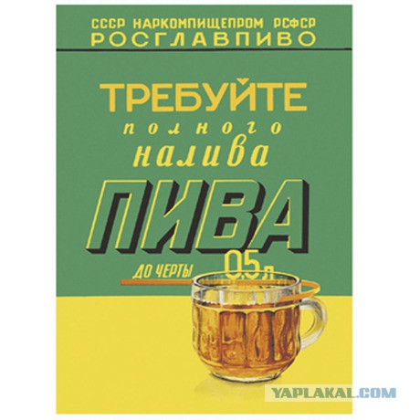Обманывают нас, жестоко обманывают!