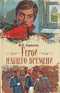 Чему на самом деле учит школьная литература