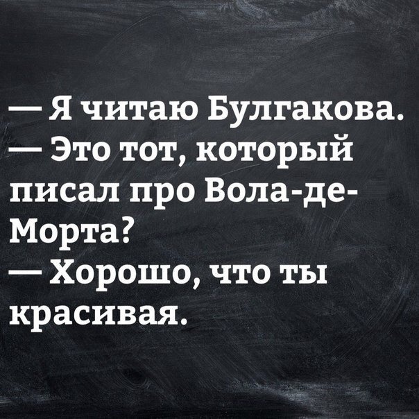 Нестандартный юмор