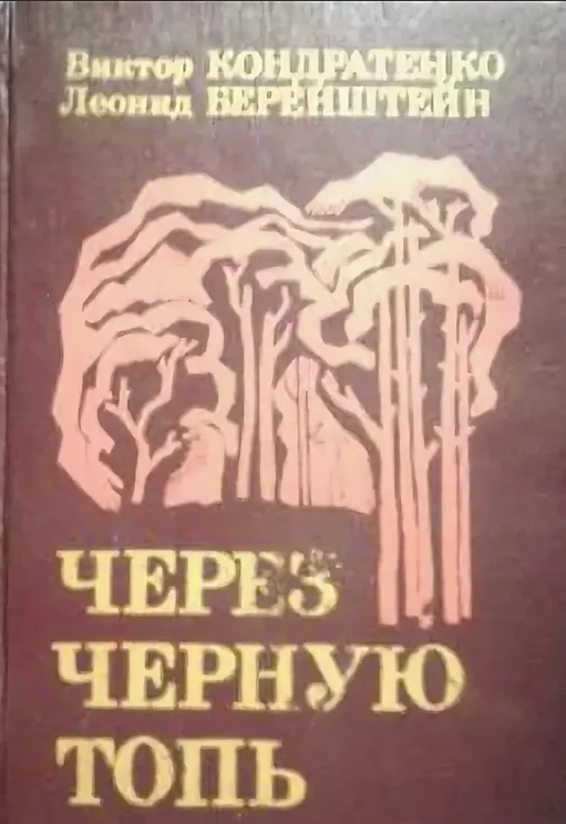 Солдатские пайки, наши и немецкие в годы Великой Отечественной