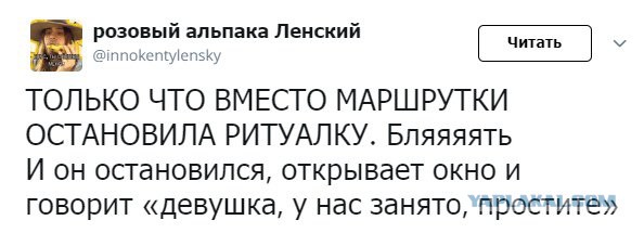 Смешные комментарии от vasek005