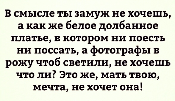 Наркомания, деградация, упоротость.