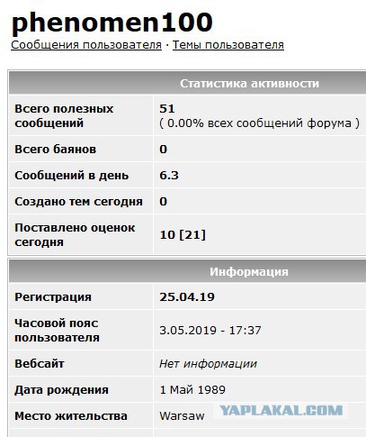 Россия готовится к 9 мая