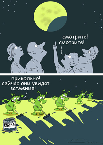 Новые карикатуры от Ёлкина!