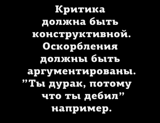 Картинки с надписями, истории и анекдоты