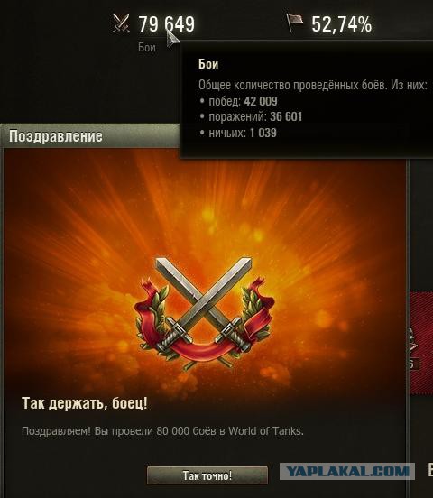 Wargaming 57