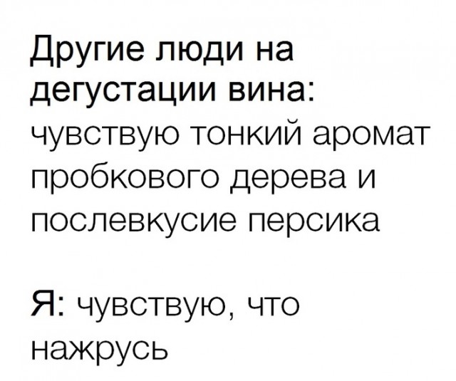 Традиционный алкопост в эту пятницу