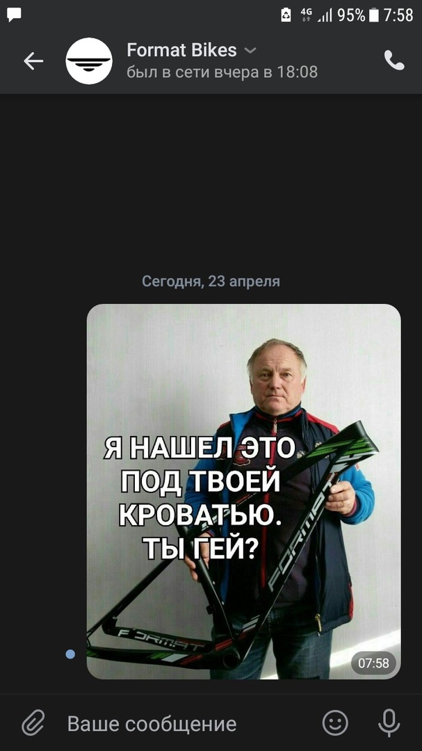 Помогите с выбором Ашан-байка