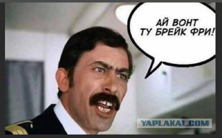 Кого звать, если...