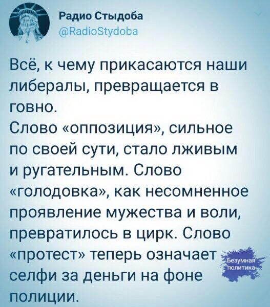 «Белый счетчик» заявил о 47,2 тыс. участников митинга в Москве